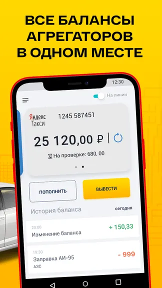 Скриншот 2/6