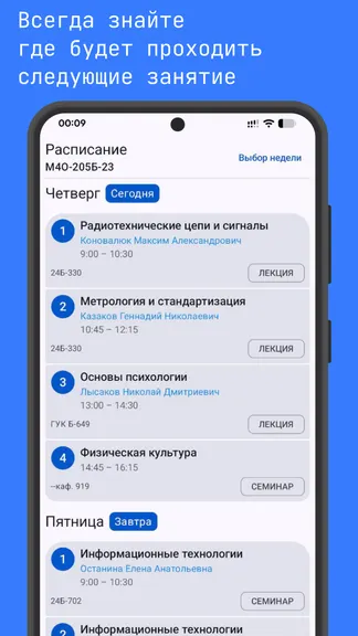 Скриншот 1/6