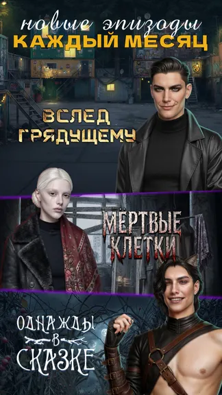 Скриншот 4/10