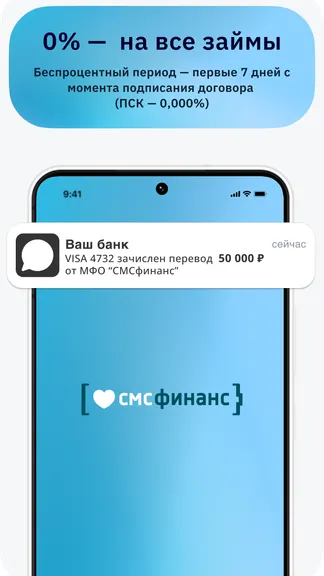 Скриншот 1/6