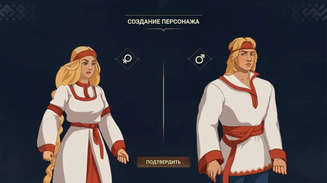 Скриншот 2/7