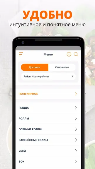 Скриншот 2/2