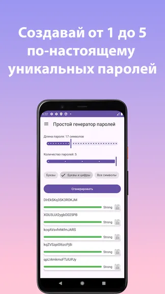 Скриншот 1/5