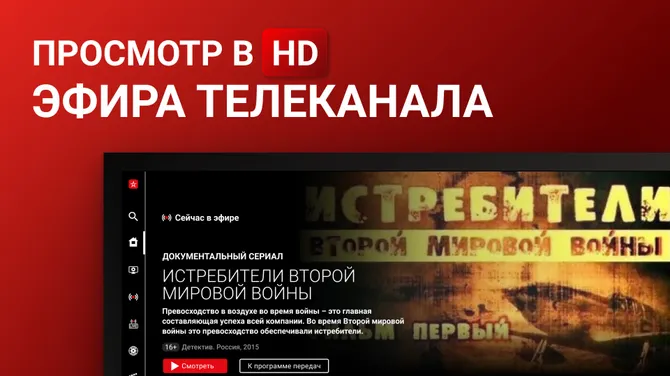 Скриншот 1/7