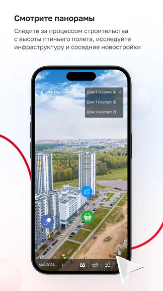 Скриншот 8/8