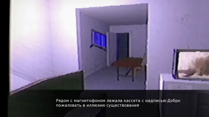 Скриншот 2/3