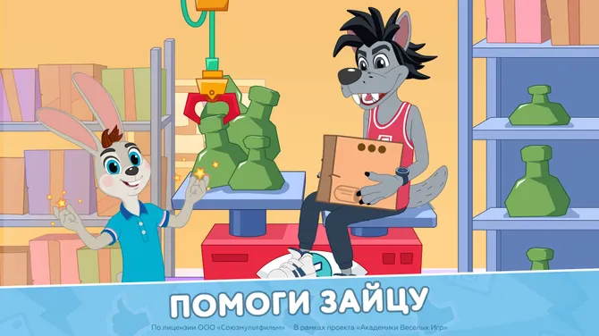 Скриншот 6/8