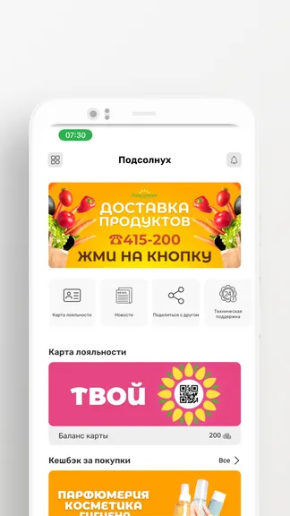 Скриншот 3/5