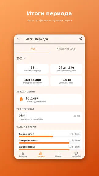 Скриншот 8/8