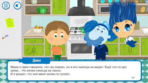 Скриншот 1/5