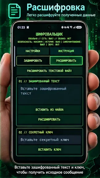 Скриншот 2/4