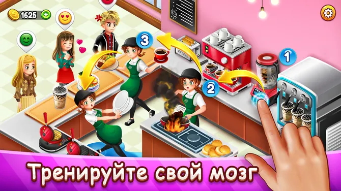 Скриншот 4/7