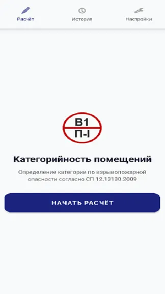 Скриншот 1/8