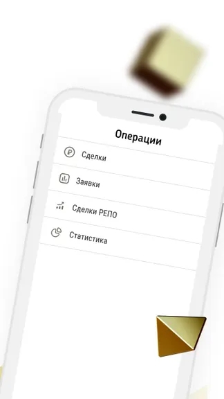 Скриншот 6/7