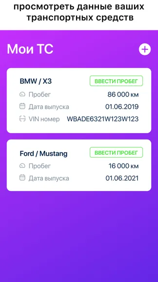 Скриншот 2/6