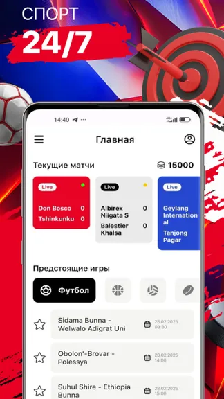 Скриншот 2/5