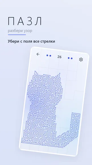 Скриншот 1/9