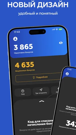 Скриншот 1/4