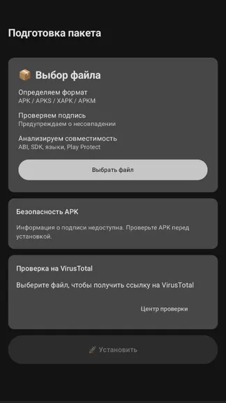 Скриншот 2/7