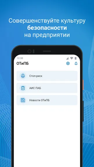 Скриншот 5/6
