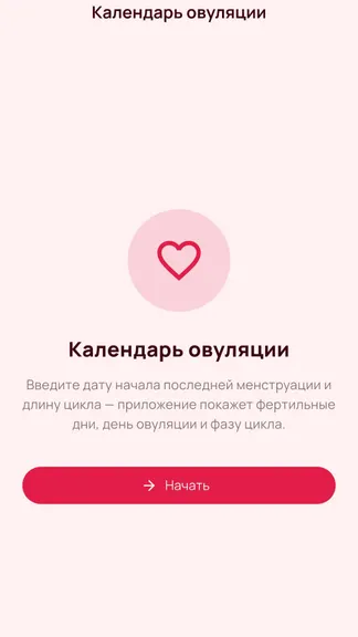 Скриншот 1/3