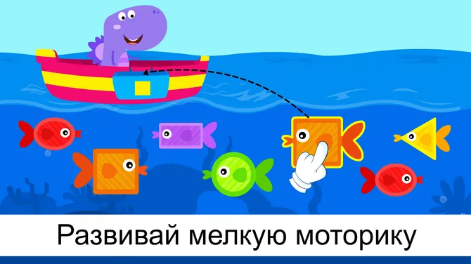 Скриншот 5/8