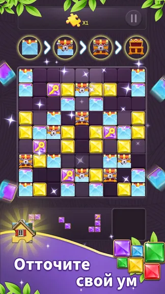 Скриншот 3/8