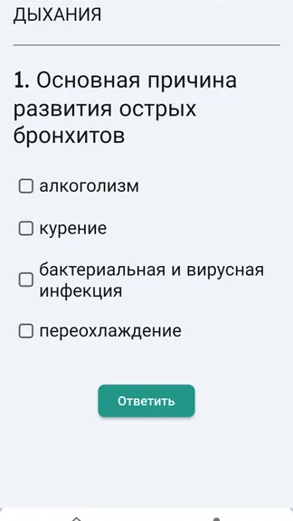 Скриншот 3/4