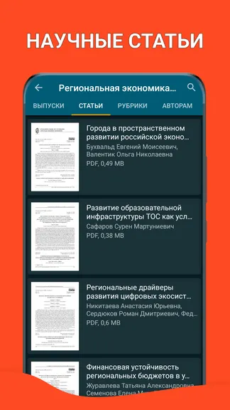 Скриншот 2/5