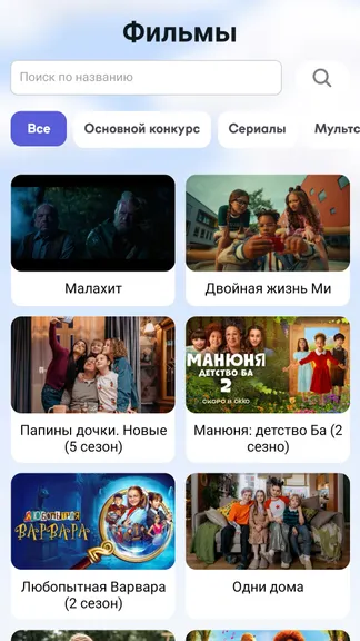 Скриншот 3/3