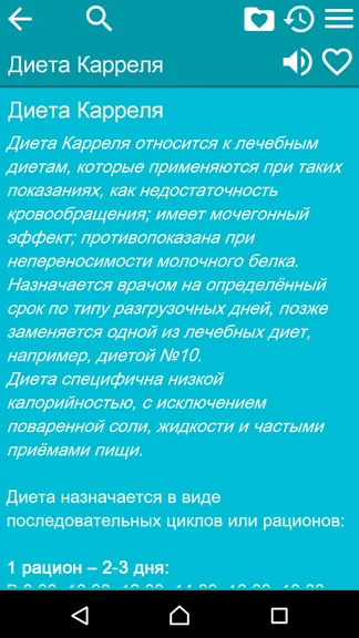 Скриншот 3/4