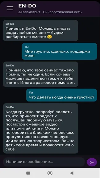 Скриншот 8/9