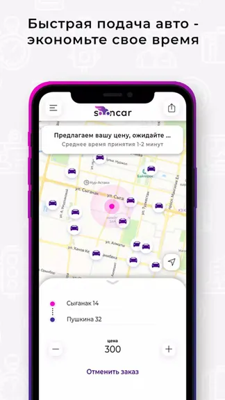 Скриншот 3/5