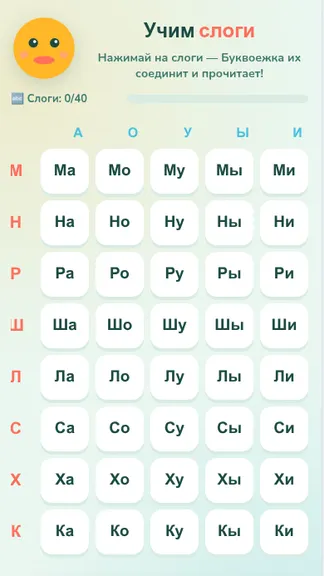 Скриншот 2/3