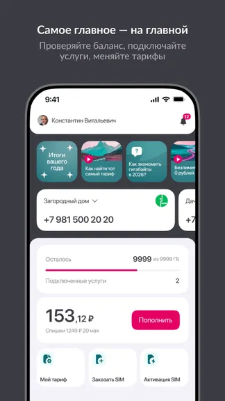 Скриншот 1/5