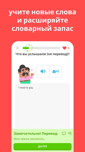 Скриншот 5/6