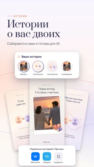 Скриншот 5/8