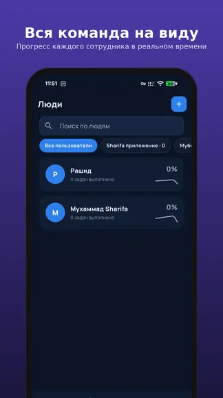 Скриншот 5/8