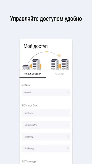 Скриншот 1/5