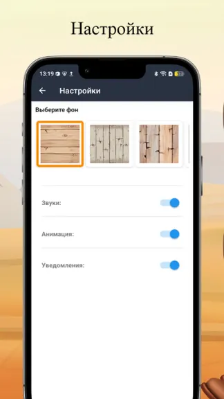 Скриншот 8/10