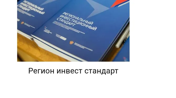 Скриншот 5/5