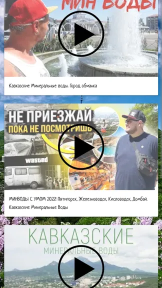 Скриншот 3/4