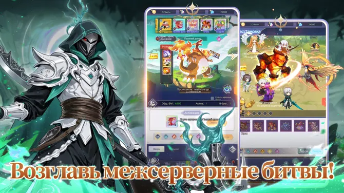 Скриншот 4/5