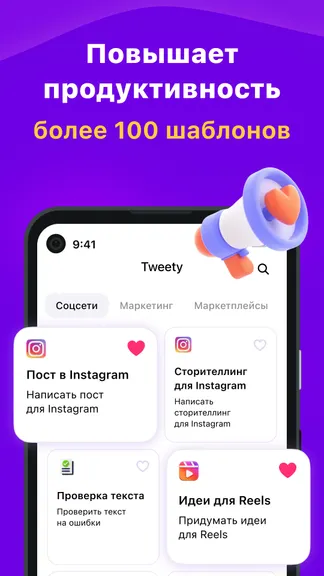 Скриншот 4/5