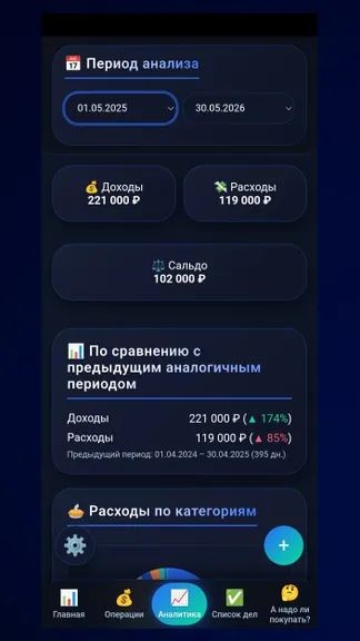 Скриншот 4/7