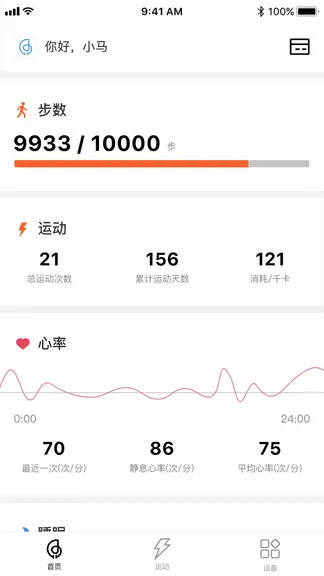 Скриншот 2/2