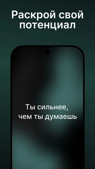 Скриншот 1/6