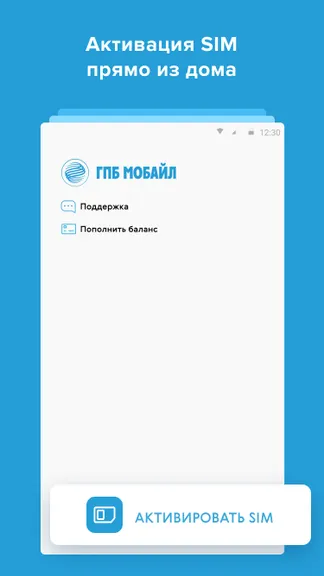 Скриншот 1/4