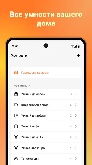 Скриншот 2/6
