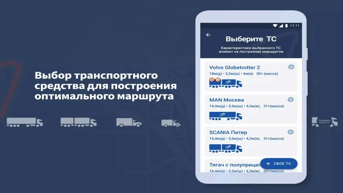 Скриншот 3/6